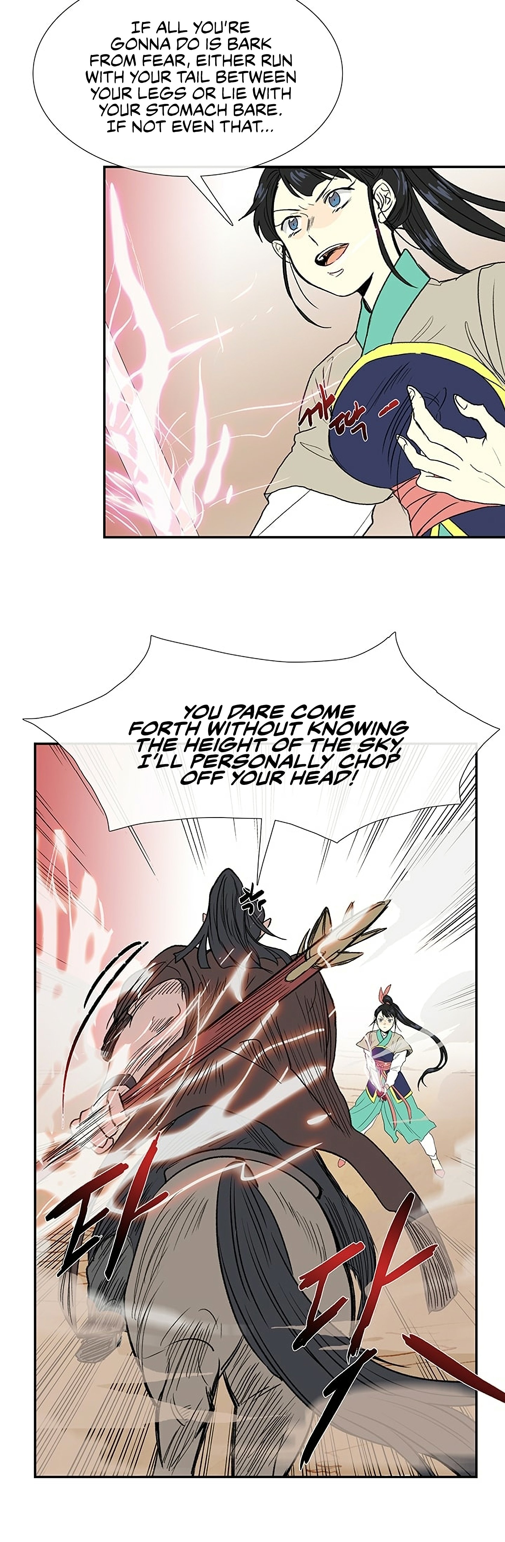 The Scholar's Reincarnation Chapter 94 33